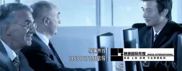 【美亞國際】創(chuàng)業(yè)投資管理企業(yè)宣傳視頻-映畫傳媒
