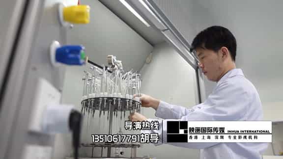 食品檢測機構(gòu)宣傳片：深圳農(nóng)產(chǎn)品檢測中心宣傳片制作-映畫傳媒