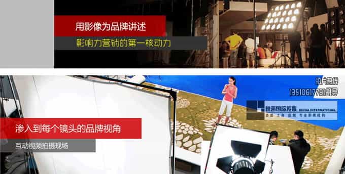 深圳拍攝產(chǎn)品視頻 - 深圳映畫傳媒