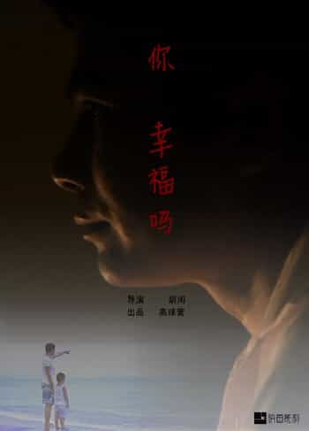 深圳微電影拍攝制作 - 深圳映畫傳媒
