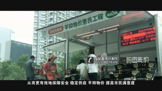 深圳宣傳片制作公司 - 深圳映畫傳媒