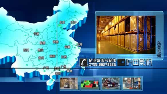 深圳拍攝公司宣傳片 - 深圳映畫傳媒