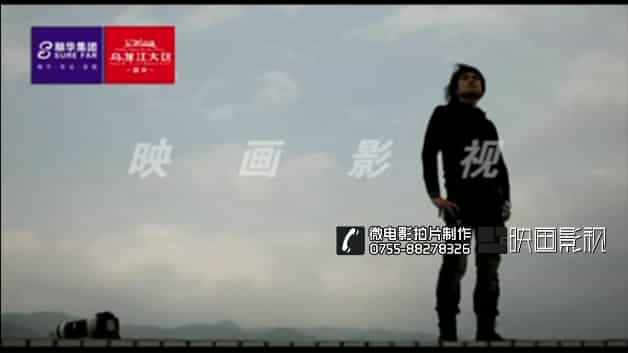 地產(chǎn)項(xiàng)目MV營銷微電影-映畫傳媒