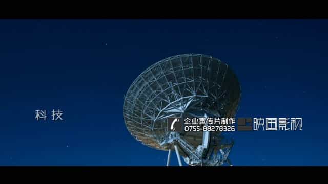 深圳企業(yè)宣傳片公司 - 深圳映畫傳媒