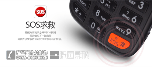 深圳產(chǎn)品視頻拍攝 - 深圳映畫傳媒