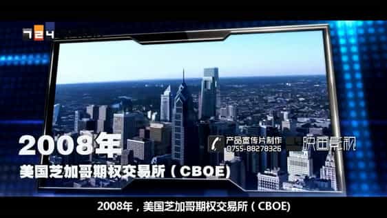 深圳企業(yè)宣傳片公司 - 深圳映畫傳媒
