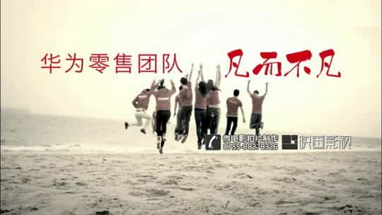 深圳微電影拍攝制作 - 深圳映畫傳媒