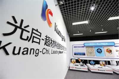 深圳科技企業(yè)高端形象宣傳片-光啟技術(shù)剪輯版-映畫傳媒