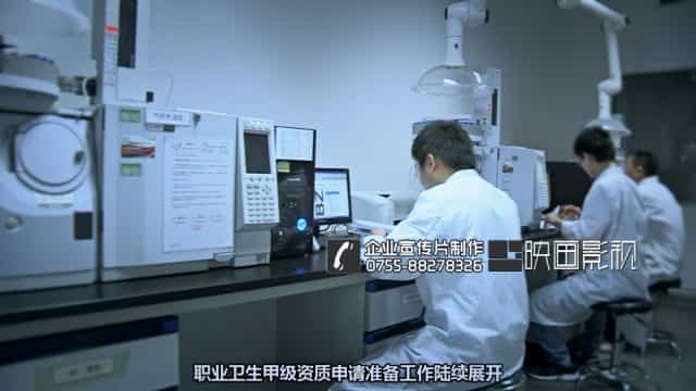 深圳企業(yè)宣傳片公司 - 深圳映畫傳媒