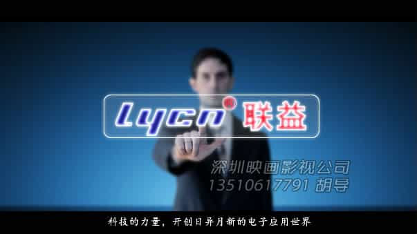 深圳企業(yè)宣傳片公司 - 深圳映畫傳媒