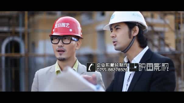 園林設(shè)計(jì)施工企業(yè)宣傳片-園林景觀企業(yè)形象宣傳片-映畫(huà)傳媒