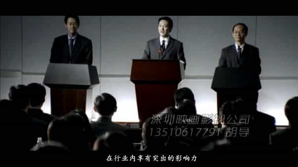 深圳企業(yè)宣傳片公司 - 深圳映畫傳媒