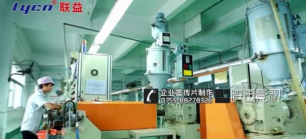 深圳電子線纜企業(yè)宣傳片-聯(lián)益電子-映畫傳媒