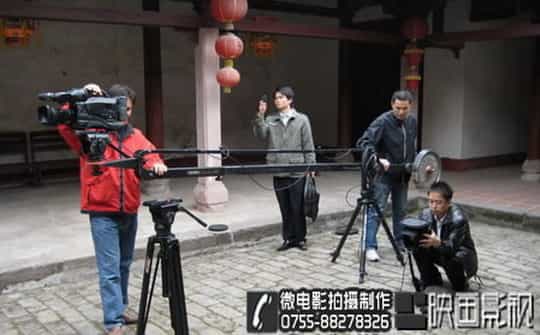 深圳微電影拍攝制作 - 深圳映畫傳媒
