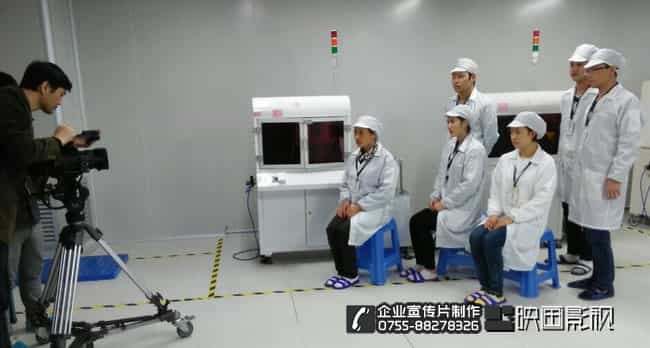 深圳企業(yè)宣傳片公司 - 深圳映畫傳媒