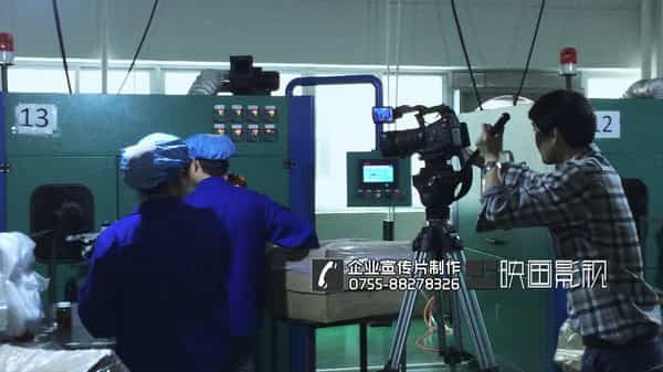 深圳企業(yè)宣傳片制作 - 深圳映畫傳媒