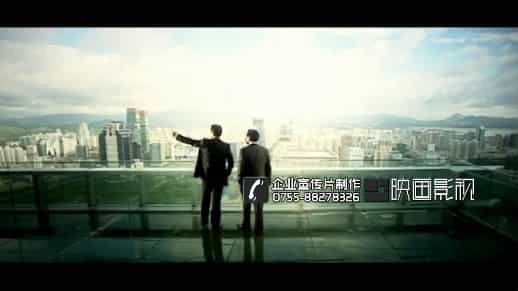 深圳宣傳片制作公司 - 深圳映畫傳媒