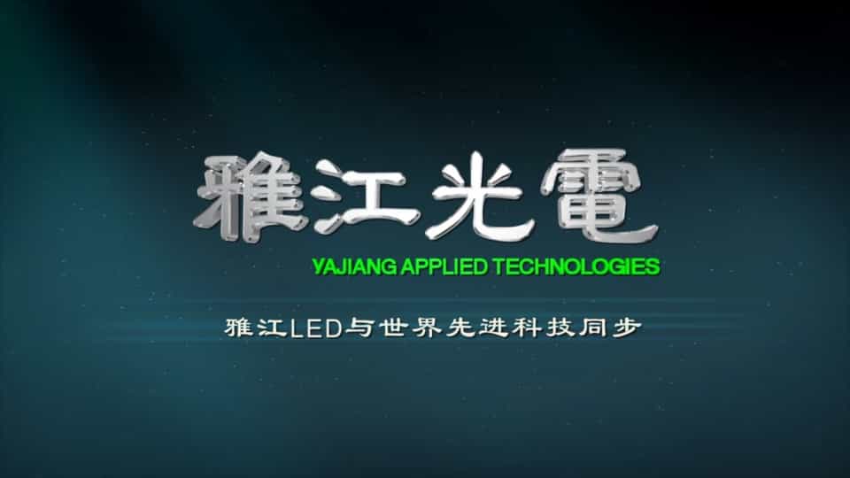 深圳企業(yè)宣傳片公司 - 深圳映畫傳媒