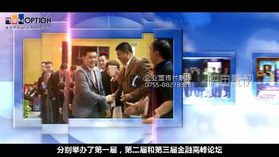 深圳企業(yè)宣傳片公司 - 深圳映畫傳媒