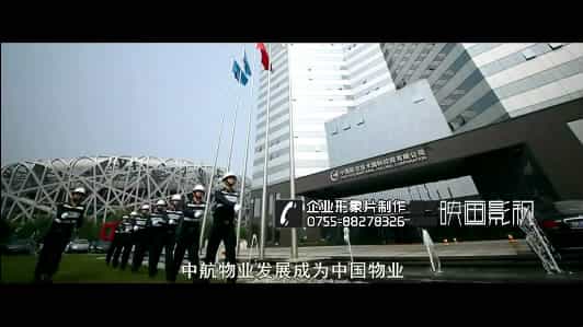 深圳拍攝企業(yè)宣傳片 - 深圳映畫傳媒