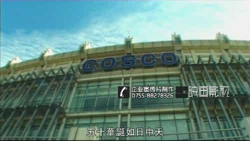 深圳宣傳片拍攝制作 - 深圳映畫傳媒