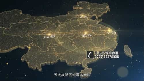 深圳企業(yè)宣傳片制作 - 深圳映畫傳媒