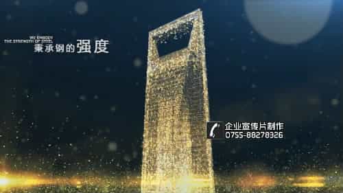 深圳企業(yè)宣傳片公司 - 深圳映畫傳媒
