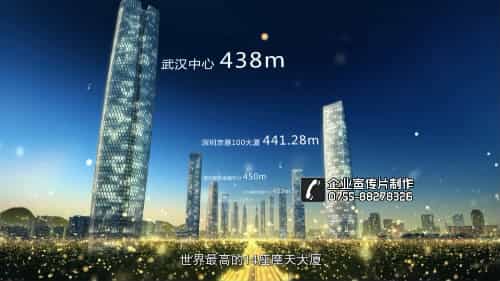 建筑鋼結構企業(yè)宣傳片-中建鋼構企業(yè)形象宣傳片特別推介-映畫傳媒