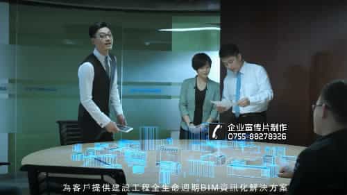 深圳宣傳片拍攝制作 - 深圳映畫傳媒