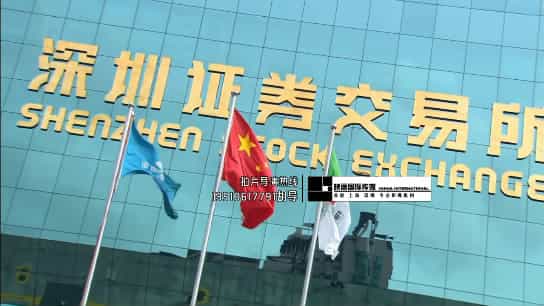 深圳企業(yè)宣傳片拍攝 - 深圳映畫傳媒