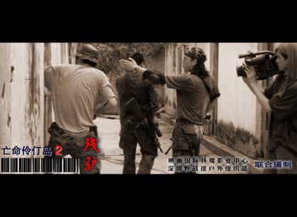 深圳宣傳片制作公司 - 深圳映畫傳媒