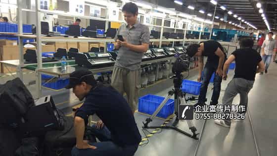 深圳企業(yè)宣傳片拍攝 - 深圳映畫傳媒