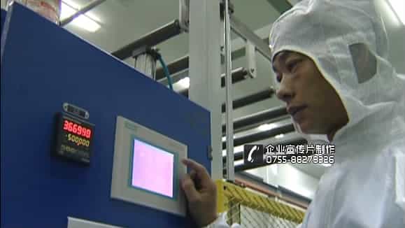 深圳企業(yè)宣傳片拍攝 - 深圳映畫(huà)傳媒