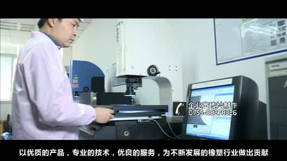 深圳企業(yè)宣傳片公司 - 深圳映畫傳媒