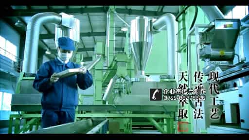 企業(yè)形象片拍攝制作 - 深圳映畫傳媒