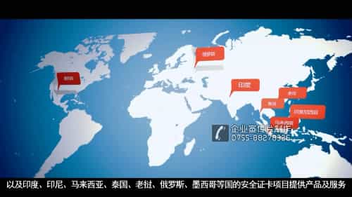 深圳企業(yè)宣傳片制作 - 深圳映畫傳媒