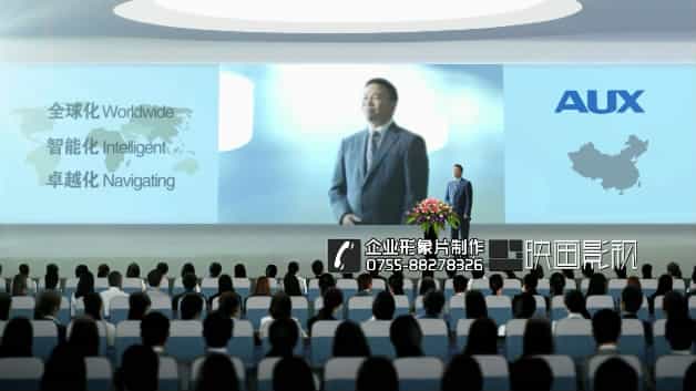 集團企業(yè)形象宣傳片-奧克斯集團宣傳片-映畫傳媒
