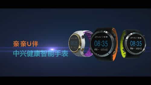 中興智能健康手表宣傳片-映畫傳媒