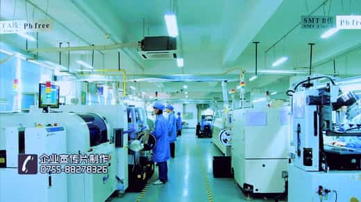 深圳企業(yè)宣傳片公司 - 深圳映畫傳媒