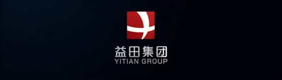 益田商業(yè)地產項目招商宣傳片-映畫傳媒