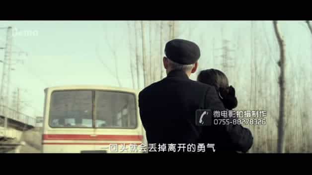 親情關(guān)愛微電影《再不愛就。。。》-映畫傳媒