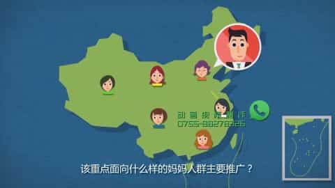 深圳三維動(dòng)畫制作公司 - 深圳映畫傳媒