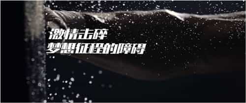 品牌廣告視頻拍攝 - 深圳映畫(huà)傳媒