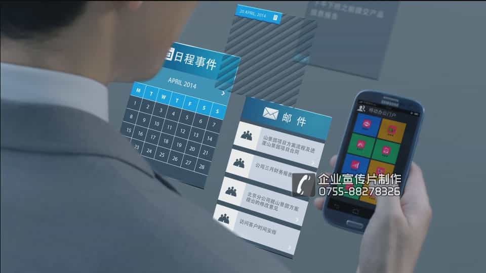 深圳拍攝產(chǎn)品視頻 - 深圳映畫(huà)傳媒