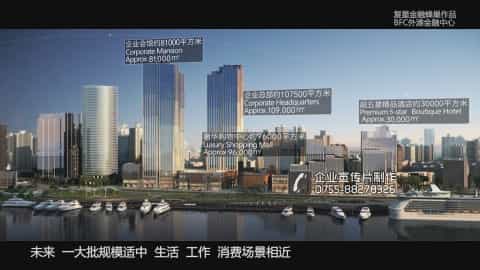 深圳企業(yè)宣傳片拍攝 - 深圳映畫傳媒