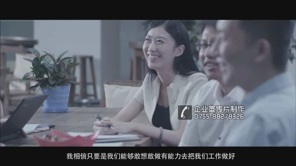 深圳拍攝宣傳片 - 深圳映畫(huà)傳媒