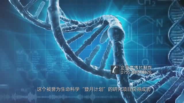 生物科技基因檢測資料素材片-映畫傳媒