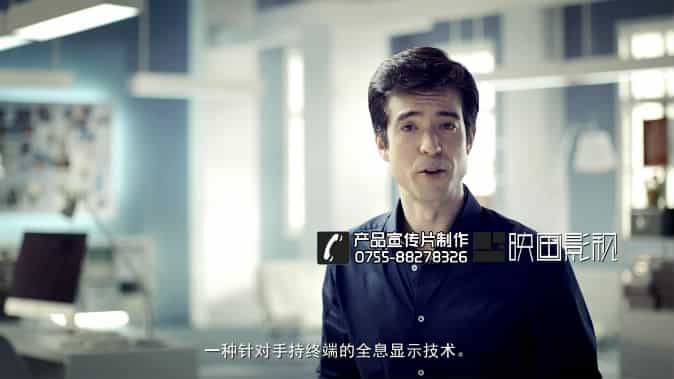 深圳宣傳片制作公司 - 深圳映畫傳媒