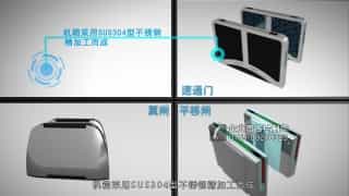 深圳拍攝企業(yè)宣傳片 - 深圳映畫傳媒