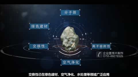 深圳產(chǎn)品視頻拍攝 - 深圳映畫傳媒